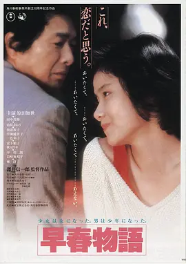 长夜将明高清在线观看