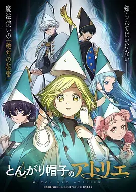 星轨列车科幻治愈番